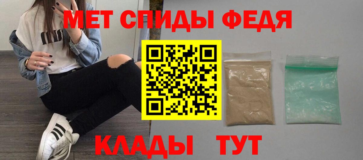 АМФЕТАМИН 98%  Амфетамин  АМФЕТАМИН  Казань  Вход с VPN 