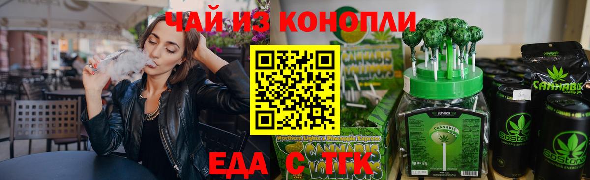 Казань  Canna-Cookies марихуана  Вход с VPN 