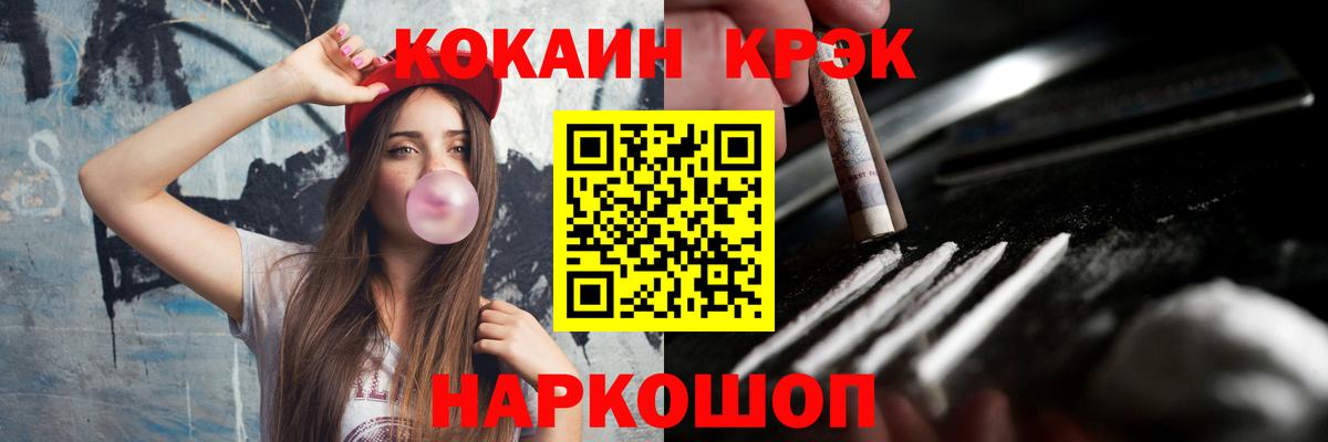 цены   КОКАИН FishScale  Кокаин 98%  Вход с VPN  Казань 