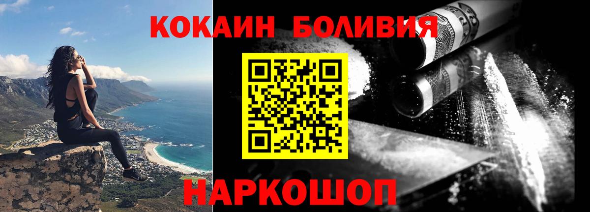 Казань  Гашиш  Вейп ТГК  Мефедрон  АМФ   КОКАИН  ГАШИШ  Вход с VPN  МАРИХУАНА  МЕФ кристаллы  КОКАИН  NBOMe 