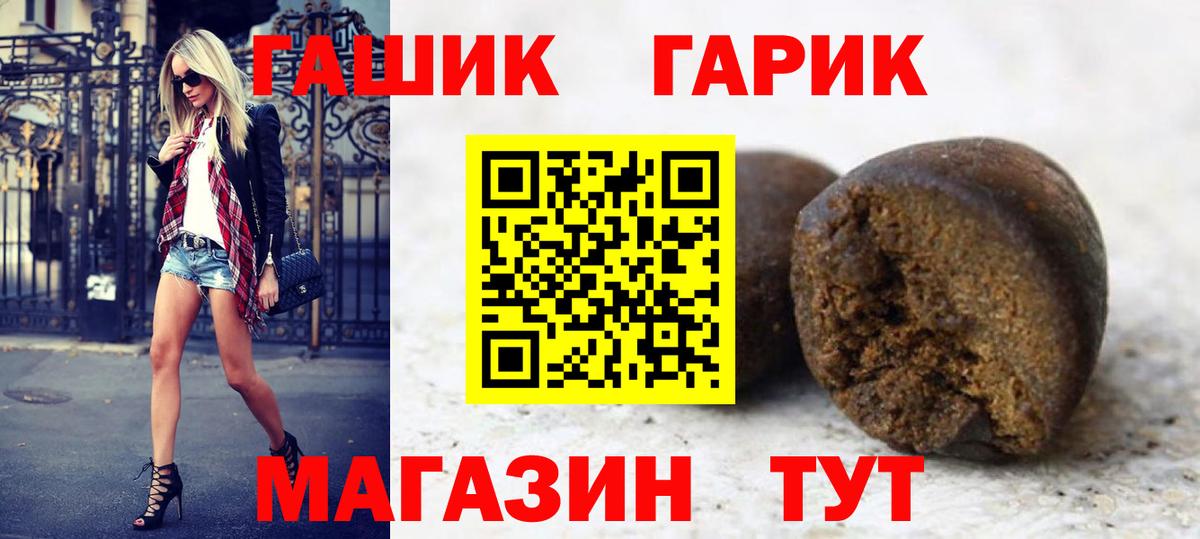 ГАШ убойный  Вход с VPN  Казань  ГАШИШ AMNESIA HAZE 
