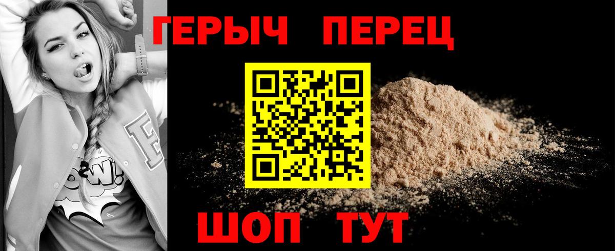 Казань  Героин хмурый  Вход с VPN 