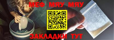 мдпв Бийск