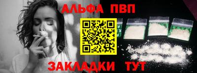 мдпв Бийск