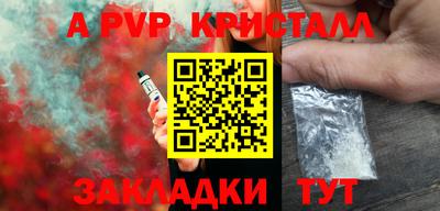 первитин Берёзовский