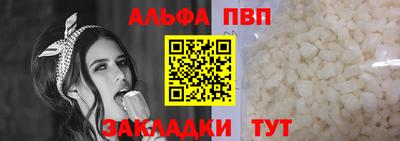 мяу мяу мука Беслан