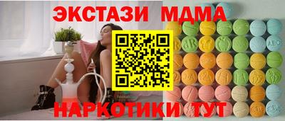 мяу мяу мука Беслан