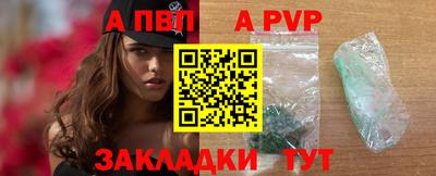первитин Берёзовский