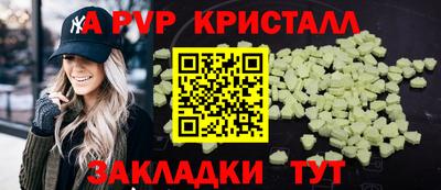 мдпв Бийск