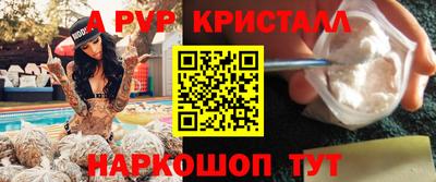 первитин Берёзовский
