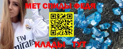 мдпв Бийск