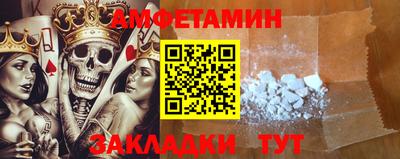 мяу мяу мука Беслан
