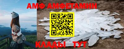 первитин Берёзовский