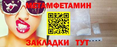 мяу мяу мука Беслан