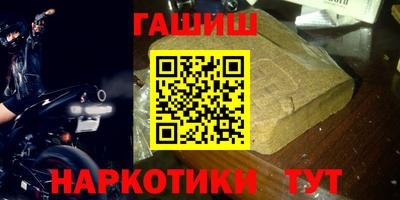 мяу мяу мука Беслан