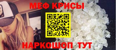 первитин Берёзовский