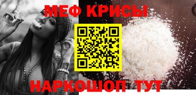 мяу мяу мука Беслан