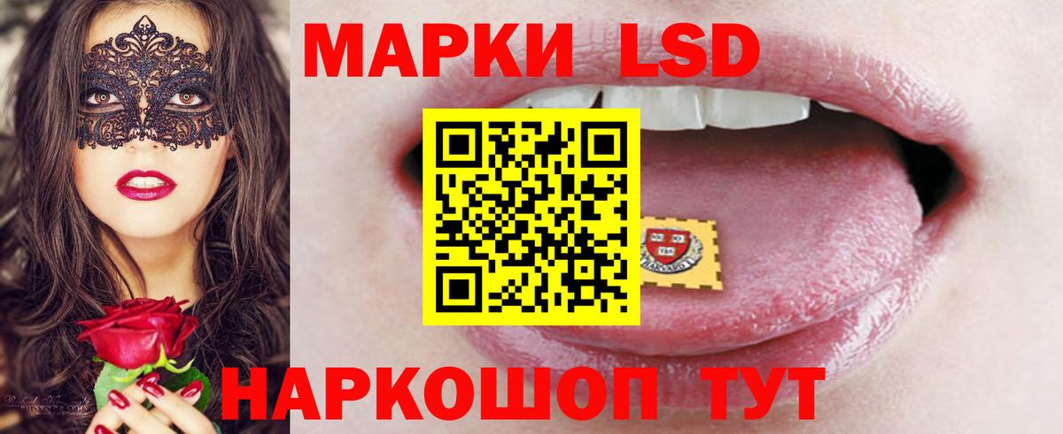 Казань  kraken маркетплейс  Лсд 25 экстази кислота  Вход с VPN  LSD-25 экстази кислота 