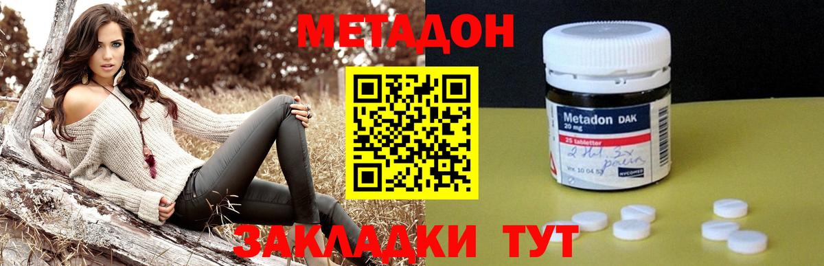 мега зеркало  Вход с VPN  Казань  Метадон VHQ 