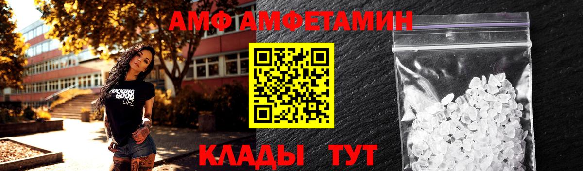 Казань  Метамфетамин Декстрометамфетамин 99.9%  Метамфетамин Декстрометамфетамин 99.9%  Вход с VPN 