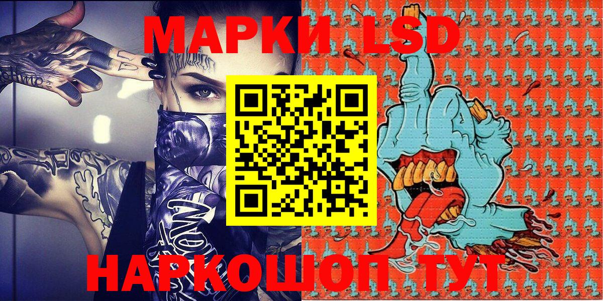 Казань  Марки NBOMe 1,5мг  Вход с VPN 