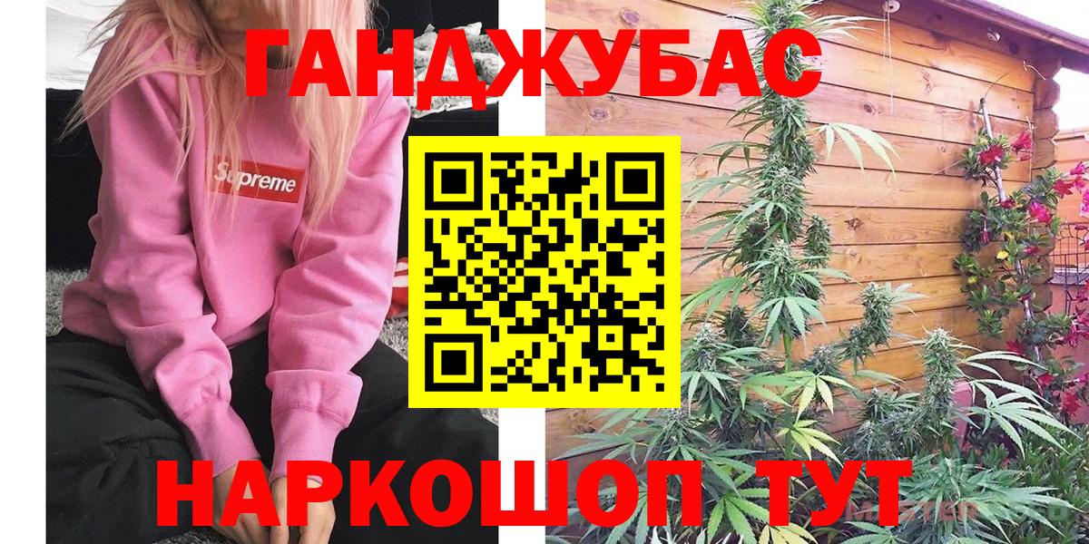 Каннабис конопля  МАРИХУАНА White Widow  Шишки марихуана VHQ  Вход с VPN  Казань 